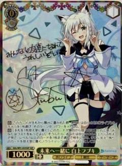 2025年最新】ホロライブ sspの人気アイテム - メルカリ