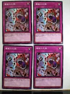 遊戯王　ファントム・レイジ　4BOXセット　シュリンク付　絶版 遊戯王 ファントム・レイジ 4BOXセット シュリンク付 絶版
