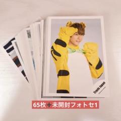 TravisJapan PHOTO ᗷOOK トラ写2 Travis Japan PHOTO BOOK トラ写2