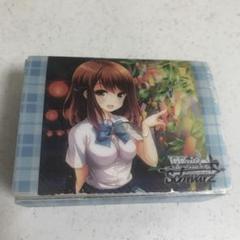 【ヴァイスシュヴァルツ】ガールフレンド(仮)のデッキ＆スリーブ＆デッキケース 通販限定】合皮製デッキケースW plus ＆ スリーブセット Z/X
