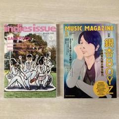 2025年最新】indies issueの人気アイテム - メルカリ