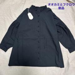 オオカミとフクロウ オオカミと夏椿のジェーン 半袖 ブラウス 襟