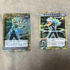 ロックマンエグゼ カードダス サイトスタイル2種類