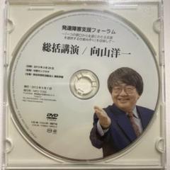 向山洋一 Q＆Aトークライン No4～22号1996年～2000年発行KYO2