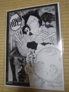 Γ フェイクファクトリップス 直筆サイン入り 複製原画 フェイクファクトリップス (バンブー・コミックス Qpa