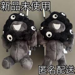 【送料無料】黒ミャクミャク カラビナ付きブラック 立ち&座り 2体セット