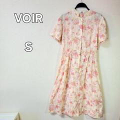ヴィンテージ VOIR ロングワンピース 昭和レトロ 古着 花柄 上品