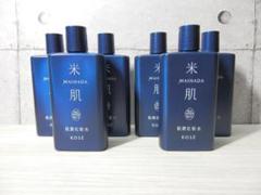KOSE 米肌☆肌潤化粧水 6本 180ml 送料無料 コーセー