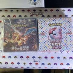 ポケモンカード151 シュリンクなし ペリペリあり 1BOX - メルカリ