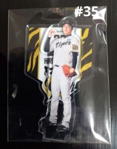 【匿名発送】阪神タイガース　くじ　才木浩人　アクスタ　BIGアクスタ 阪神タイガース アクスタくじ 才木浩人 - メルカリ