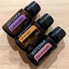 ドテラ doTERRA ラベンダー&ゼラニウム15ml 新品未開封（doTERRA