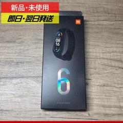 【新品未開封】Mi Smart Band 6 ブラック