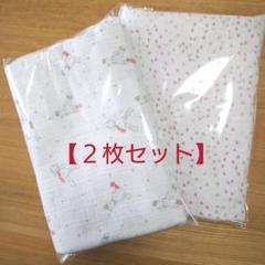 【2枚セット】エイデンアンドアネイ おくるみ