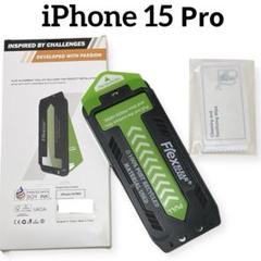 iPhone15pro 専用 ソフトガラス膜 全面保護 高透過率