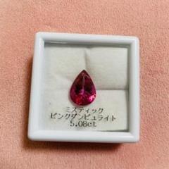 2024年最新】ピンクダンビュライトの人気アイテム - メルカリ