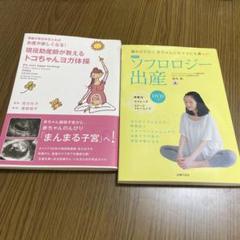 2025年最新】助産の人気アイテム - メルカリ