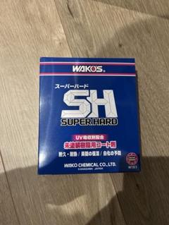 2025年最新】wako's スーパーハードの人気アイテム - メルカリ