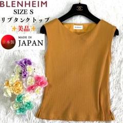 美品✨BLENHEIM リブタンクトップ　ノースリーブカットソー　日本製　Sのサムネイル