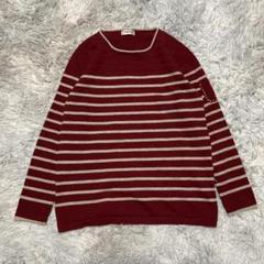 【マックレガー】ボーダー柄ウールニット クルーネックセーター（L）JC585