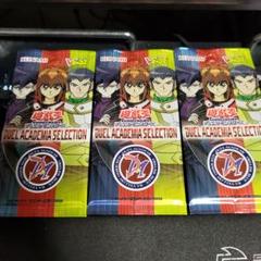 2025年最新】遊戯王 応募者全員 Vジャンプの人気アイテム - メルカリ