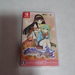 シャリーのアトリエ DX　Switch