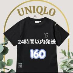【新品・未使用】ユニクロ✖️アニヤハインドマーチ　Ｔシャツ　キッズ　160センチ