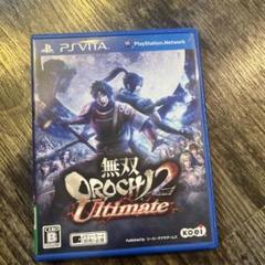 無双OROCHI2 Ultimate プレミアムBOX 無双OROCHI2 Ultimate PS Vita - メルカリ