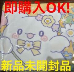 BEYOOOOONDS サンリオ コラボマフラータオル+アルバム 未開封 サンリオ マイメロディ コロコロマイメロ マフラータオル
