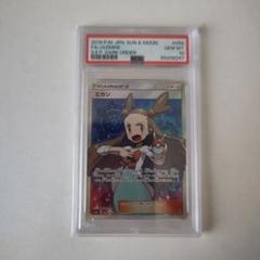 2025年最新】みかん sr psa10の人気アイテム - メルカリ