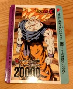 【値下げ】ドラゴンボールカード　孫悟空