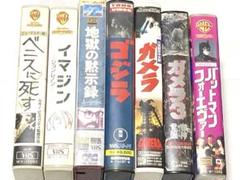 VHS映画ビデオテープセット 7本 - メルカリ
