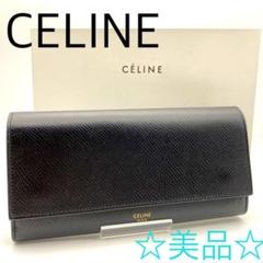セリーヌ 長財布の中古/新品通販【メルカリ】No.1フリマアプリ
