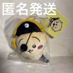 うさぎ　ちいかわアドベンチャー　マスコット