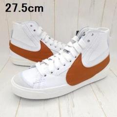 NIKE ナイキ ブレーザー ミッド '77 ジャンボ 27.5cm