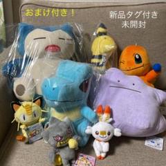 カビゴン ぬいぐるみ 15の中古 未使用品を探そう メルカリ カビゴン ぬいぐるみ 15の中古 未使用品を探そう メルカリ