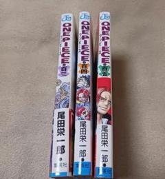2025年最新】ワンピース 104巻 初版の人気アイテム - メルカリ