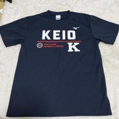 当時物 1991 六大学野球 慶應義塾大学 Tシャツ 慶応 慶大