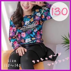 【新品】花柄ラッシュガード 130/3XL 女の子 セパレート b