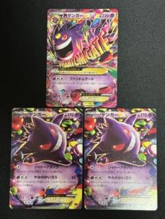 2025年最新】MゲンガーEXファントムゲームの人気アイテム