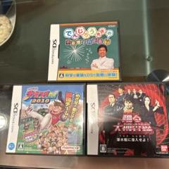 【3本セット】でんじろう先生、ファミスタD S2010、踊る大捜査線