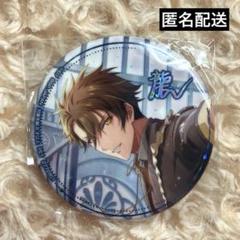 2023記念日缶バッジ龍之介20点 十龍之介 記念日2023 缶バッジ - メルカリ