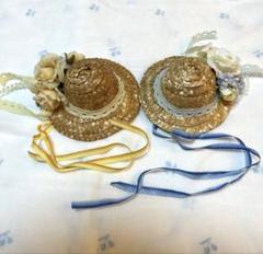 ストローハット 2個セット 花飾り付き　麦わら帽子　ヘッドドレス
