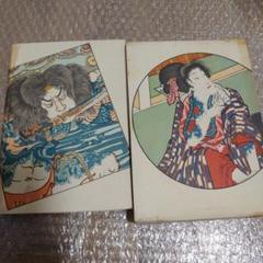 【レア】文身百姿　玉林晴朗著 刺青　tattoo 彫師 Amazon.co.jp: 初版文身百姿 玉林晴朗著 刺青風俗事典 和彫TATTO