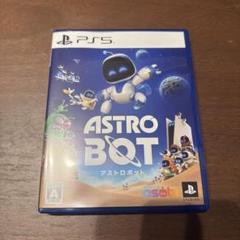 2025年最新】PS5 アストロボットの人気アイテム - メルカリ