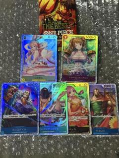 シャーロット・プリン SR 他 SR 6枚セット
