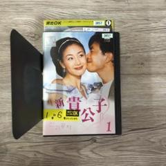 チェ・ジウ写真集 DVD込 プレミアム記念品 チェ・ジウ写真集 DVD込 プレミアム記念品 - メルカリ