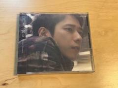 二宮和也 「○○と二宮と」 FC限定発売