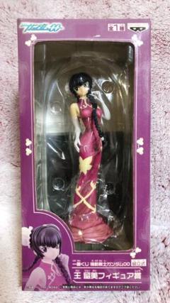 一番くじ 機動戦士ガンダム 王留美フィギュア賞の中古 未使用品を探そう メルカリ