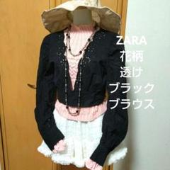 ZARA ザラ 花柄透けブラウス フェアリーグランジ y2k ギャル 大人可愛い