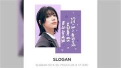 1001 TEN WayV ソロコンサート スローガン MD